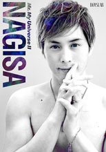 Mr. My Universe Ⅱ NAGISA