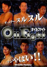 Oil Fight