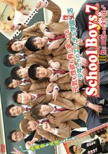 School Boys 7