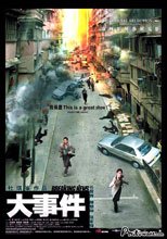 大事件 Breaking News
