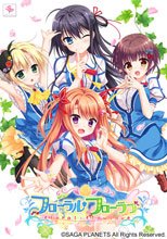 フローラル・フローラブ