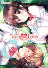 Triangle Love -アプリコットフィズ-