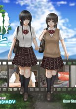 夏、めいと。