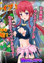 時の淫魔～時間が止まったら、種付けチャンス～