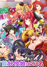 もののけコレクト