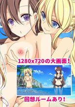 漂流姉妹と無人島性活! Ver.1.1.0