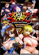ストリップファイター5