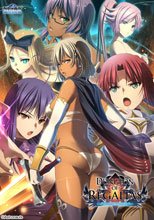ンジョン オブ レガリアス ～背徳の都イシュガリア～