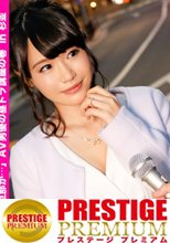 街行くセレブ人妻をナンパしてAV自宅撮影！⇒中出し性交！ celeb.15 『奥様イイじゃないですかぁ』『ダメェ！私には旦那が…。』AV男優の昼ドラ講座の巻 in 東京都杉並区