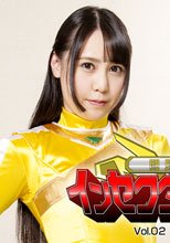 闘昆戦隊インセクターファイブVol.02 イエロー編