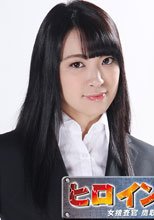 ヒロイン凌辱Vol.100　女捜査官 鷹取恵 凶悪宇宙人の罠