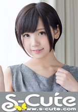 S-Cute #474 Hikari