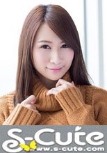 S-Cute #487 Alice