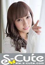 S-Cute #492 Reina