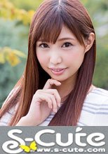 S-Cute #493 Nao