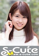 S-Cute #504 Aya