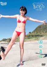 渋谷区立原宿ファッション女学院 番外編 ソロイメージ 園田眞依