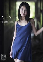 橘奈楠／Venus