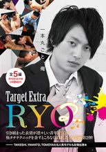 Target Extra RYO 2