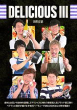 DELICIOUS III