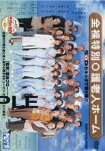 全裸特別●護老人ホーム