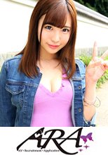 21歳の美容部員あやちゃん参上！応募理由は「一発ヤリに来ました！」と可愛い顔してはっきり言ってます！AV男優とSEXがしたかったらしく、ガッツキ具合が半端じゃない！激しくオラオラされるのも好きと可愛い顔からは似つかわしくない言葉が連発！興奮し過ぎて潮吹きっぱなしの美容部員はデカチンにマ○コ犯され御満悦！本当に一発でいいのですか？「秘密です♪」ん？