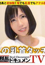 家まで送ってイイですか？ case.22 うまズキTV局員は"実家が馬主の超お嬢様"→乗馬で鍛えたS級騎乗位&amp;全身性感帯でSEXを楽しむ！！『私、イラマでイケます…』