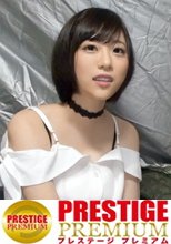 私立パコパコ女子大学 女子大生とトラックテントで即ハメ旅 Report.004:ショートカットが可愛い色白女子大生は、美巨乳！美乳首！美尻！美マン！パーフェクトボディ過ぎる20歳！「バンドの為にバイトしてます…」「じゃぁバイト代3週間分でどうすか？？」からの！まさかの挿入1分30秒即激イキの超早漏マ●コ！夜のテントハメは外からシルエットが見えるから今後対策を取らねばの巻