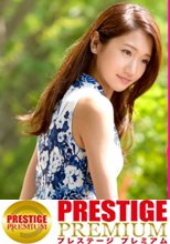 街行くセレブ人妻をナンパしてAV自宅撮影！⇒中出し性交！ celeb.32 結婚7年目で夫婦仲も冷め女性としても枯れ始めた奥様の奥底に眠る性欲を呼び覚ます……！ in 西麻布