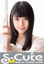 S-Cute #494 Yuma