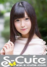 S-Cute #495 Azuki