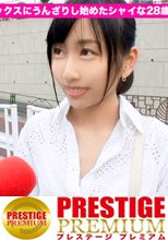 街行くセレブ人妻をナンパしてAV自宅撮影！⇒中出し性交！ celeb.33 夫の単調過ぎるセックスにうんざりし始めた28歳の若奥様。 in 新宿