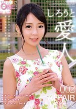 しろうと愛人 麻布デートクラブ所属 現役女子大生 ゆずちゃん20歳 002