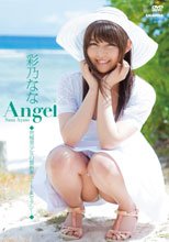 彩乃なな／Angel