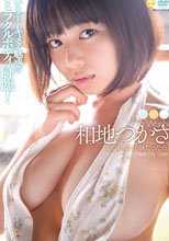 もしも彼女が妹だったら