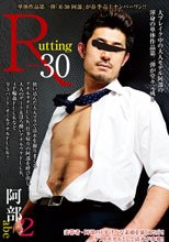 R-30 阿部 2