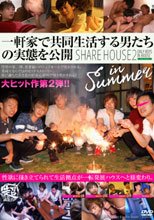 一軒家で共同生活する男たちの実態を公開 -Share House2 in summer-