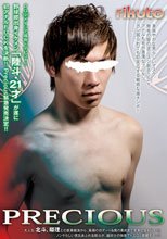 Precious RIKUTO