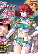knights of pride～聖騎士フィーネよ、オークに攫われたエレシア姫を奪還せよ!～