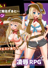 孤高の銃士ティナ ～復讐に燃えし肢体は磔刑に晒される～
