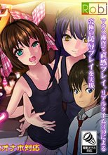 ライジングプレイ