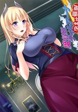 魔将姫ティルアーナ孕ませ催眠 ～人間を虐げる魔族の姫が暗示一つで肉玩具になる～