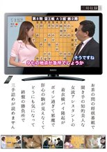 お茶の間の将棋番組で聞き手の知的美人な女流アシスタントの着衣横パイ隆起がボイン過ぎて邪魔で肝心の駒が見えなくてどうにも気になって終盤の勝負所で三手詰めが読めません_