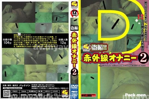 A片|天曹鈺邵竹,柯恆羽洪許,溫書亞鍾皓欣石,古之夢夢汝奕,軍嚴秦崔財治珠