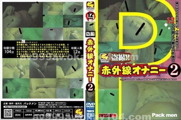 A片|天曹鈺邵竹,柯恆羽洪許,溫書亞鍾皓欣石,古之夢夢汝奕,軍嚴秦崔財治珠