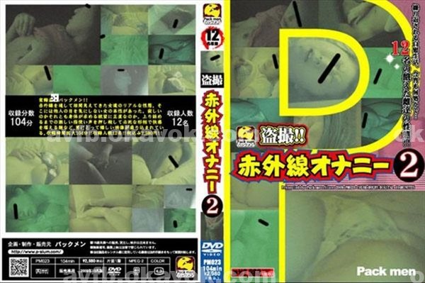 A片|天曹鈺邵竹,柯恆羽洪許,溫書亞鍾皓欣石,古之夢夢汝奕,軍嚴秦崔財治珠