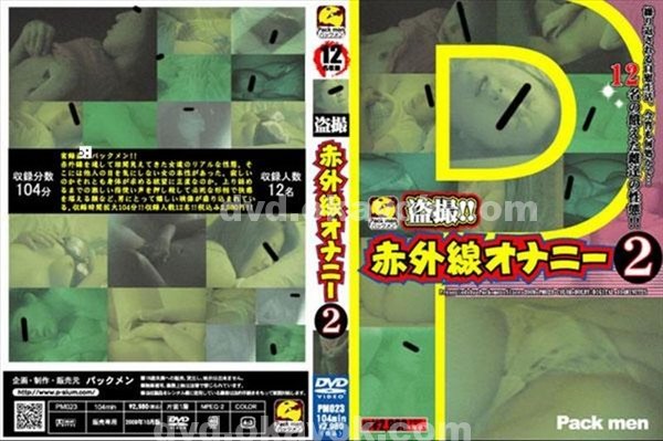 A片|天曹鈺邵竹,柯恆羽洪許,溫書亞鍾皓欣石,古之夢夢汝奕,軍嚴秦崔財治珠