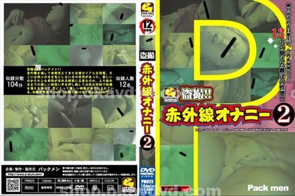 A片|天曹鈺邵竹,柯恆羽洪許,溫書亞鍾皓欣石,古之夢夢汝奕,軍嚴秦崔財治珠