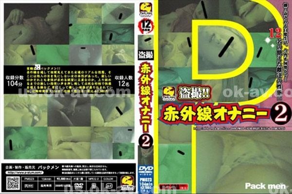 A片|天曹鈺邵竹,柯恆羽洪許,溫書亞鍾皓欣石,古之夢夢汝奕,軍嚴秦崔財治珠