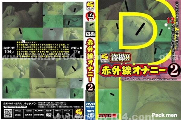 A片|天曹鈺邵竹,柯恆羽洪許,溫書亞鍾皓欣石,古之夢夢汝奕,軍嚴秦崔財治珠